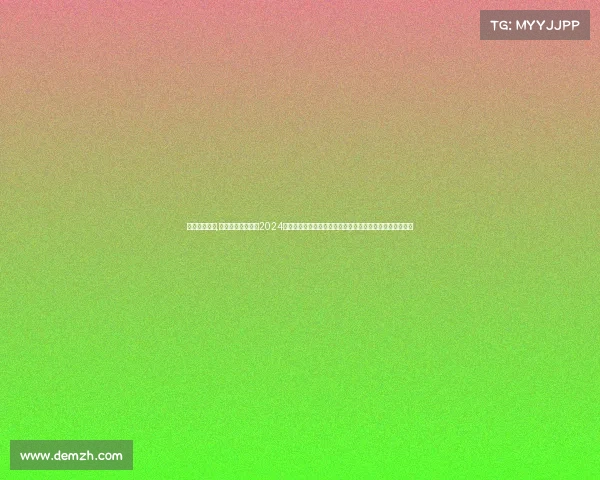 排球比赛预告,排球盛宴激情上演2024年国际锦标赛预告强队巅峰对决即将震撼开战争夺至高荣誉