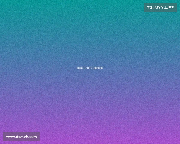 雷霆赛事 12月10_雷霆所有比赛